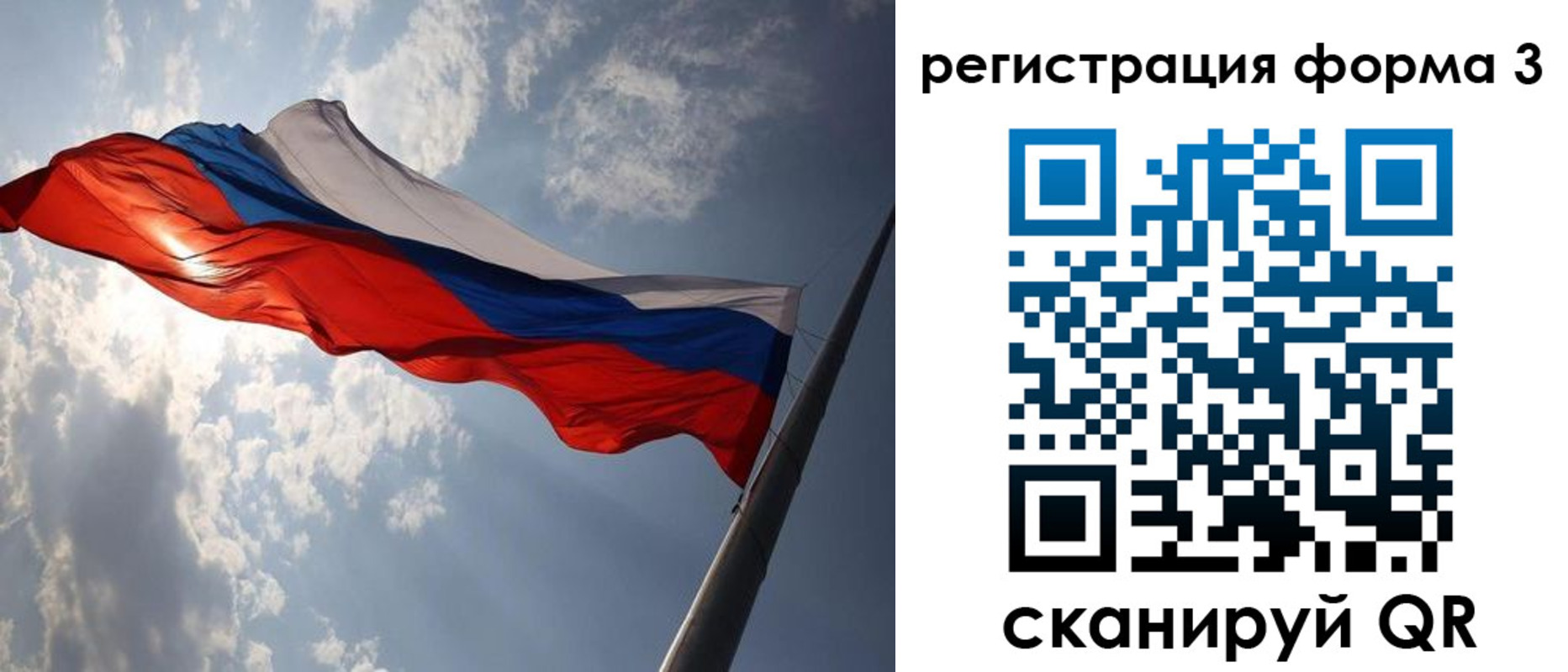 прописка штамп в Светогорске